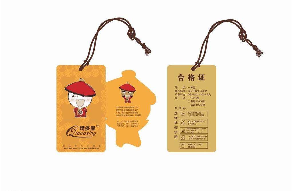 1536822290939211.jpg 服裝吊牌2.jpg