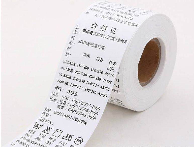 1536823780493921.png 洗水嘜.png