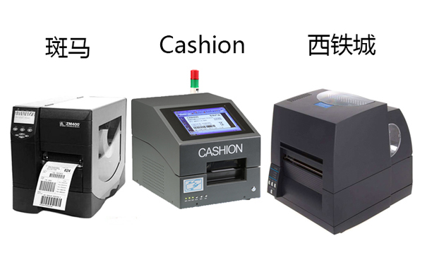 1554692629929723.jpg 打印機(jī)組合圖.jpg