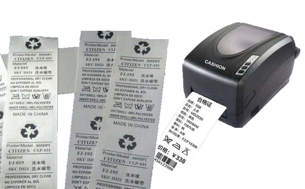 1559179343280319.jpg 布標(biāo)打印機(jī).jpg